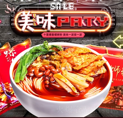 ʮ������������·��300gX10���Y���b