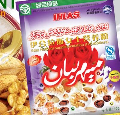 ������˹Ůʿ�I�B(y��ng)��