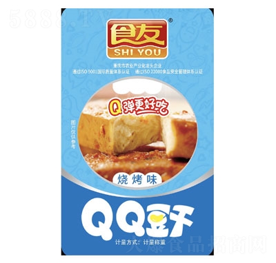 ʳ��QQ���ɣ�����ζ��