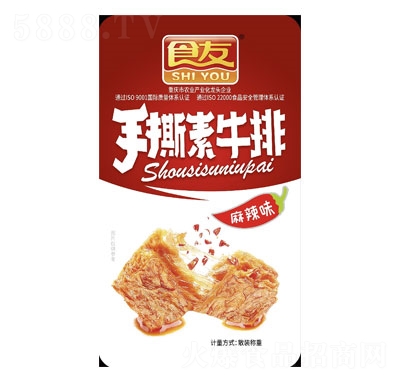 ʳ����˺��ţ�ţ�����ζ��