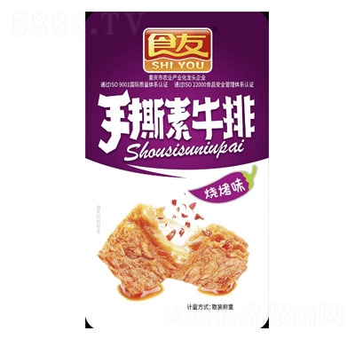 ʳ����˺��ţ�ţ�����ζ��