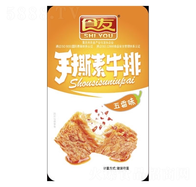 ʳ����˺��ţ�ţ�����ζ��