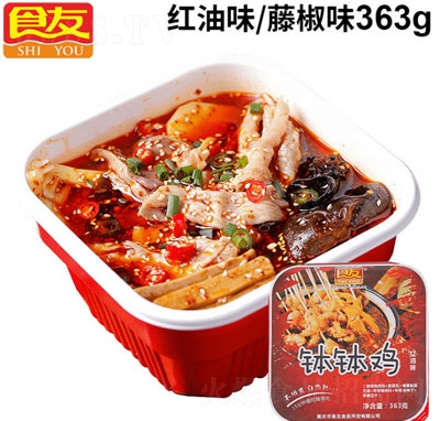 ʳ�������u���363g�t��ζ