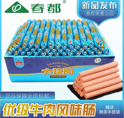 ��������K��(y��u)��ţ���L(f��ng)ζ�c