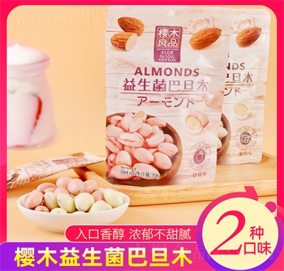 ��ľ��Ʒ�������͵�ľ��ݮ����ζ��(ji��n)������ʳ�W(w��ng)�t