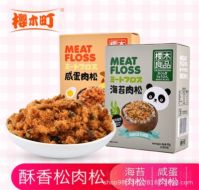 ��ľ��Ʒ�������e��ʳ����