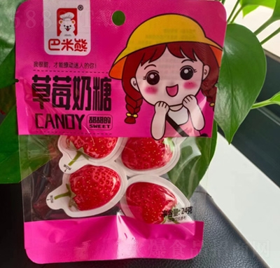 �����ܲ�ݮ���ǹ���ʳ24��