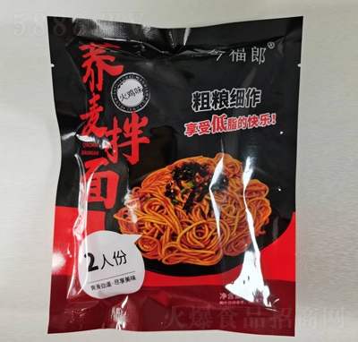 ���ɰ�����w�����淽��ʳƷ