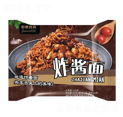 ����ʳ�ͷ�����ը�u��100��