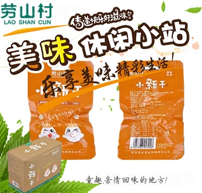 ��ɽ�u�����r�u����Ʒꃱ��خa(ch��n)���eʳƷС���b��ʳ