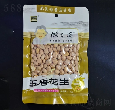 ���������㻨��120�����e��ʳ���̴���