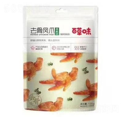 �ٲ�ζȥ���Pצ���eʳƷ