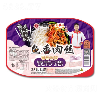 �������~����z�ԟ������ʳƷ310g