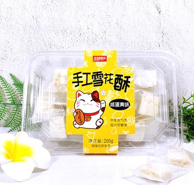 ���������200���ֹ�ѩ�����ǹ���ʳ