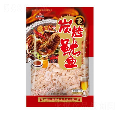 ���������47��̿�����~���e��ʳ