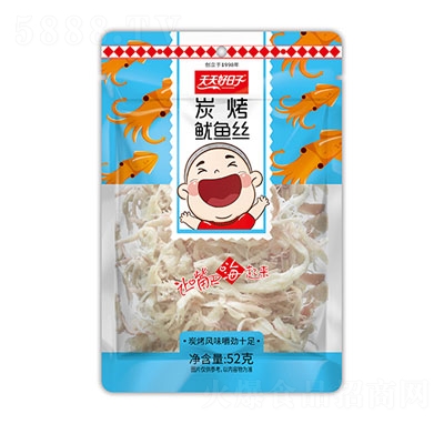 ���������52��̿�����~�z���e��ʳ