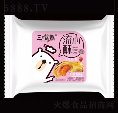 �����ܲ�ݮζ�����֪�(d��)�����bɢ�Q���{���eʳƷ��͸��c(di��n)