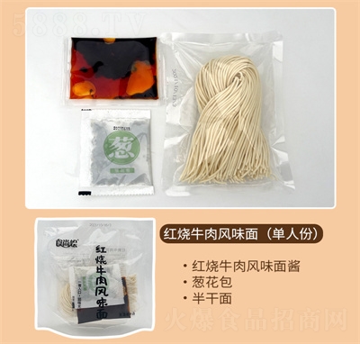 ʳ�РZ���b�t��ţ���L(f��ng)ζ�����ը����������ҹ����ʳ���l(f��)�t����l