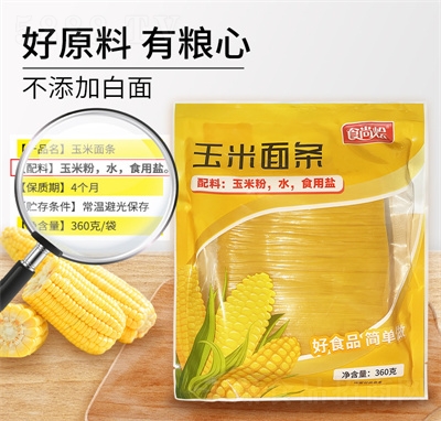 ʳ�РZ�|���ּZ�������S��l������ʳ��ʳ�����k������ʳС�����l(f��)����