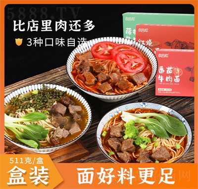 ʳ�РZ��lţ����511g������ʳ�k������ʳƷ�������l(f��)����