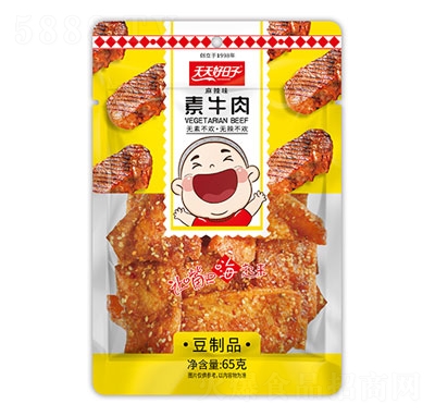 ���������65����ţ��(����ζ)����Ʒ