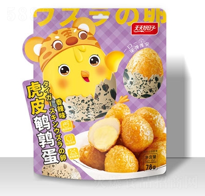 ���������78�˻�Ƥ�g����(����ζ)���e�ʳƷ