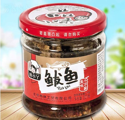 �NСѾ207g���~���^������^ʳƷ����