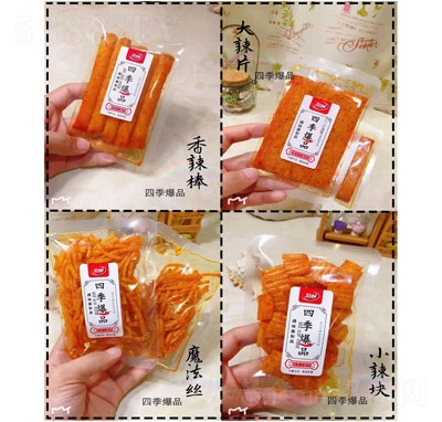 �l(w��i)��(bi��o)���l���e��ʳ