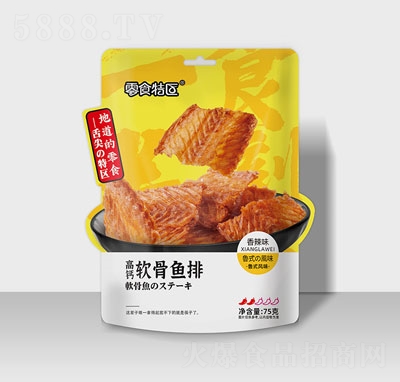 ���������75�˸��}ܛ���~(y��)���⸬��ʳ