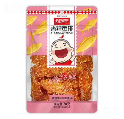 ���������70�������~(y��)�����eʳƷ