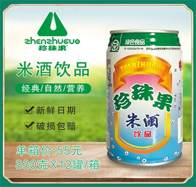 ������׾��Ʒ330�ˡ�12��