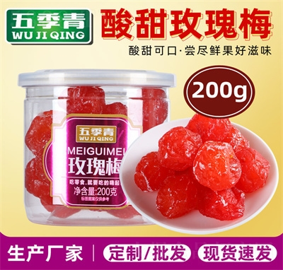 �弾����bõ��÷200g