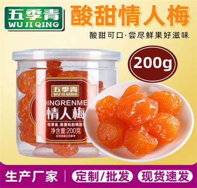 �弾����b����÷200g