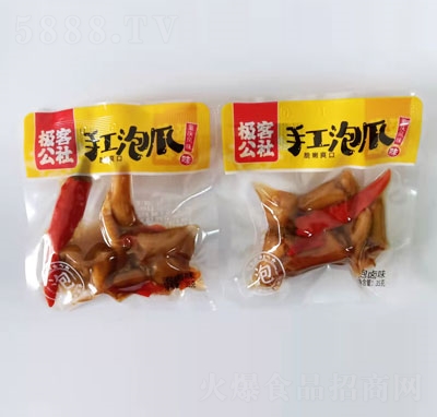 �O�͹����ֹ���צ�u��ζ35g