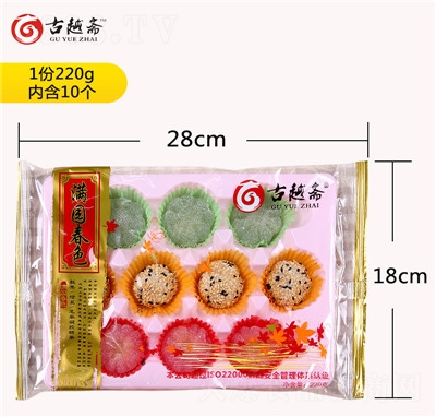 ��Խ�S�M�@��ɫ���c(di��n)��ʳ���̴��b