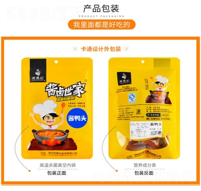 �Y�Pӛ�u�����^�uζ��ʳ������e�W(w��ng)�tС��ҹ����ʳƷ΢�����b