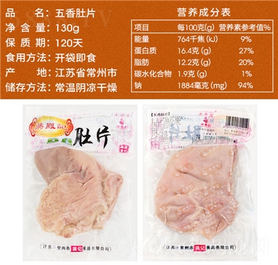 �Y�Pӛ�����i����ʳ����_����ʳ��ʳ�uζ�i����˽���˛����¾Ʋ�