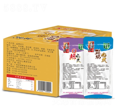 ��ζ��300g�}�h�uצ���b���e��ʳ�u�_