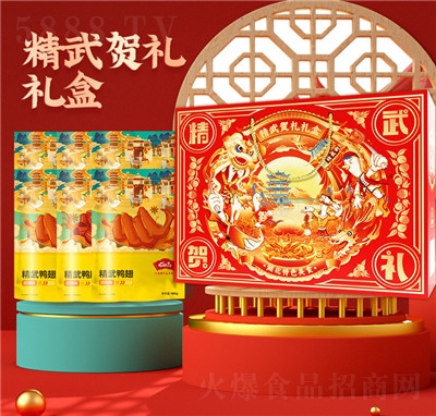 ����2022��ʳ�Y���ͶY�uζ��ʳ��Y�����eʳƷ