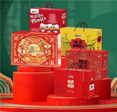 ����2022��ʳ�Y���ͶY�uζ��ʳ��Y�����eʳƷ�k��