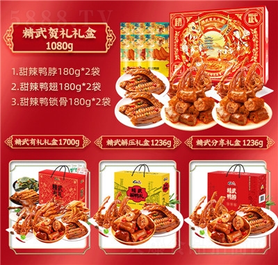 ����2022��ʳ�Y���ͶY�uζ��ʳ��Y�����eʳƷϵ��