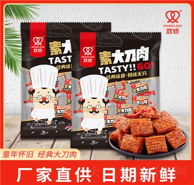 �p�ɴ������l���e�W(w��ng)�t��ʳ��Y������ζ