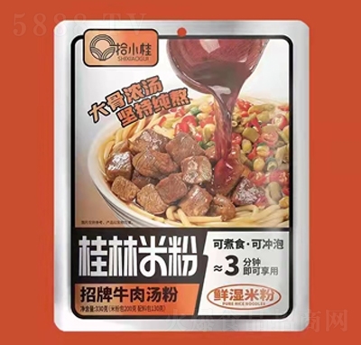 ʰС������׷�����ţ�✫��330�ˣ��׷۰�200��+���ϰ�130�����r���׷۷�����ʳ