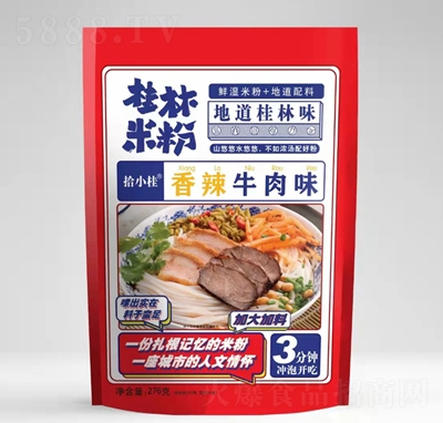 ʰС������׷�����ţ��ζ276�˼Ӵ���Ϸ�����ʳ