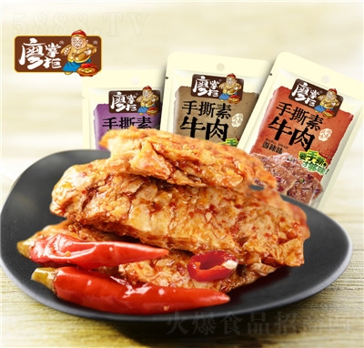 ���ƹ���˺��ţ��2�������z�������e��ʳ���l