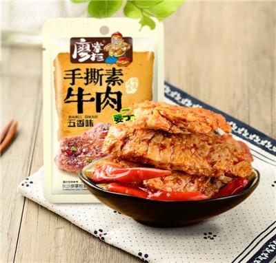 ���ƹ���˺��ţ��26�����z�������e��ʳ���l