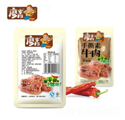 ���ƹ���˺��ţ�����z�������e��ʳ���l