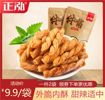 ����Ŵ��С�黨���ִ�С�黨�W(w��ng)�t���e��ʳ