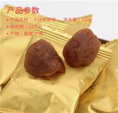 ��ζ��t�۲�÷�ɲ�ʳ���c�����خa(ch��n)���ɹ������Tɢ�b