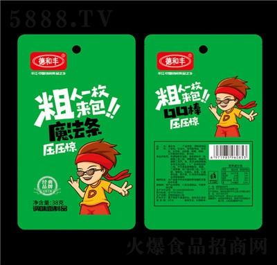 �º��S�S��ֱ�N�����خa(ch��n)�W(w��ng)�t���l38g1Ԫ���b��ʳ